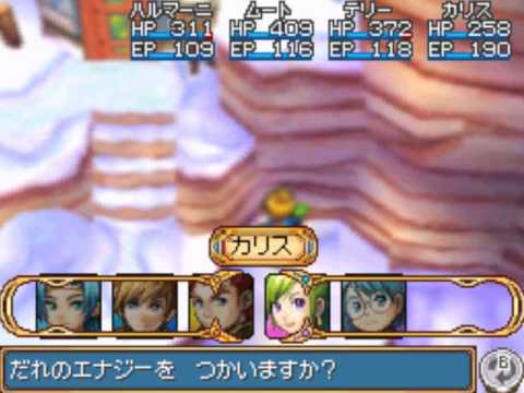 Golden Sun : Obscure Aurore