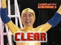 Human Tetris #3 (From Japanese Game Show) Human Tetris #3 (From Japanese Game Show)