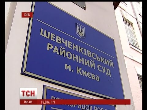 Смотреть видео