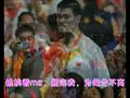 《我和你》姚明，劳伦恶搞版《姚挨着Me》You and Me