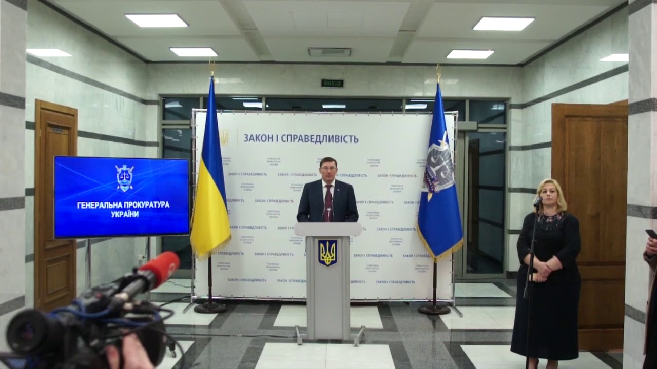 Луценко заявил, что недопустимо проверять чиновников, давая им взятки