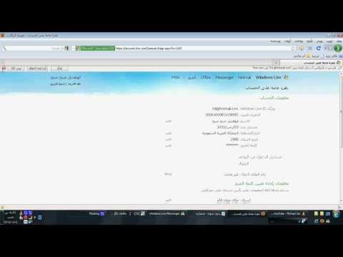 منيوك