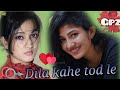 Download Dila Kahe Tod Le Khortha Sad Song Mp3 Song