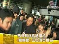 [19 Dec 2007] 8E-News  - WWL Cast (with eng subs)