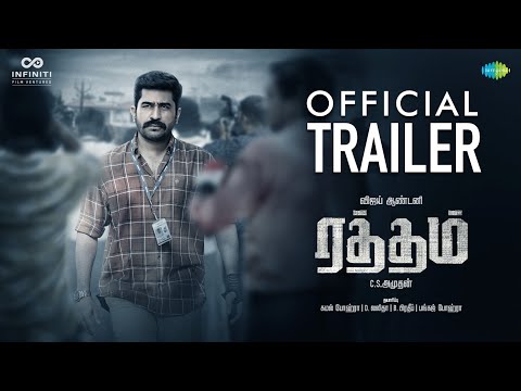 Raththam - HDR Trailer | Vijay Antony | Mahima Nambiar | Nandita | Ramya Nambeesan | CS Amudhan