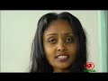 ethiopian song