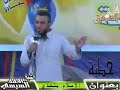 السلفية هى دعوة أهل السنةمقطع يوضح المفهوم الصحيح للسلفيةوأنها دعوة أهل السنة فى كل الأزمان والعصورفضيلة الشيخ أحمد السيسى