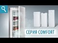 Відеоогляд ATLANT М 7204-190