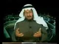 المزيد من شعارات الحركة ميزانية الدولة الفعلي سعد الفقيهال سعود كذب نفاق خوف مدح رشوة خداع اهانة تردي الوضع الامن الشعب مباحث التضخم غلاء الاسعار المملكة العربية السعودية نسبة الفقر تزداد الحالة الاقتصادية فضائح قناة الاصلاح بث مباشر على الانتر نت mms://66.172.3.142/3