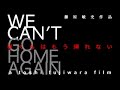 We Can\ We Can\