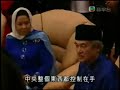 tvb-special-on-lim-guan-eng-p3-end.html