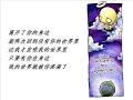 B & BUBU - 遗失的美好