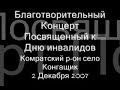 Gagauzi-Concert-For-