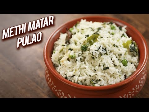 Methi Matar Pulao | Fenugreek & Green Peas Pulao | Indian Pulao Recipe | Varun