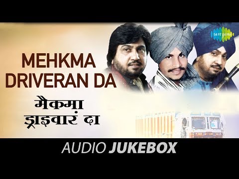 Mehkma Driveran Da | Punjabi Songs Audio Jukebox