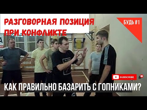 Как правильно