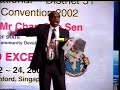 Toastmasters - Stephen Fernando - First Time First Experienc Toastmasters - Stephen Fernando - First Time First Experienc