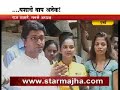 Raj Thakre JET Airways