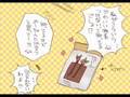【KAITO】ほのぼのカイメイ支援【MEIKO】