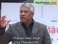NC needs to win majority in CA Polls: Prakash Man Singh NC needs to win majority in CA Polls: Prakash Man Singh