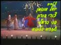 Ilanit - El Haderech