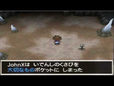 how to turn kyurem into white kyurem