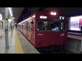2015/10/10   播但線103系 姫路駅