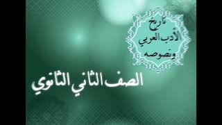 الوحدة الثالثة - الدرس الرابع