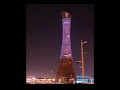 قطر ( الدوحة )