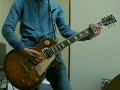 Stone Roses - Love Spreads (cover guitar)