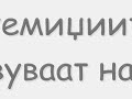 ????????? ?????????