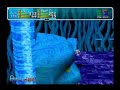 スターオーシャン2　(Star Ocean 2)　シン持ち運び戦法