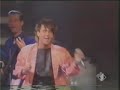 Canton - Please Don't Stay (1985)