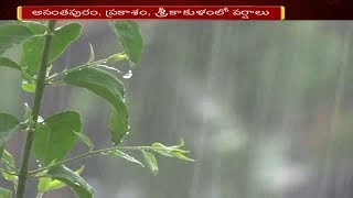 Heavy Rain Lashes Both Telugu States || Monsoon Effect || NTV