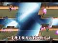 LFO 魔王挑戰賽宣傳影片第3集-英雄乍現(台灣版)