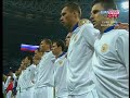 National Anthem of the Russian Federation National Anthem of the Russian Federation