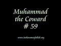 The bravery of the Prophet Muhammed (PBUH) The bravery of the Prophet Muhammed (PBUH)