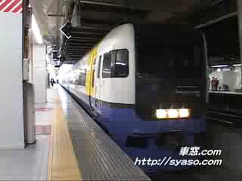 【特急 新宿わかしお】255系(幕張車両ｾﾝﾀｰ/千ﾏﾘ) 新宿駅発車