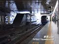 【特急 新宿わかしお】255系(幕張車両ｾﾝﾀｰ/千ﾏﾘ) 新宿駅発車