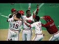 Thanks For The Memories, Barry Larkin 12 Time All-Star, 1995 National League MVP, First 30-30 Shortstop in the history of MLB, 9 Silver Slugger Award, 3 Gold Gloves, 1990 World Champion, 1993 Roberto Clemente Award, 4 Times Reds MVP (1990 Included)
