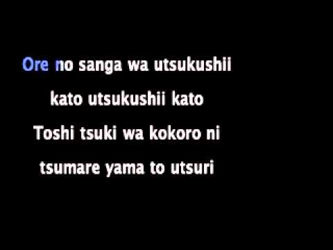 Sanga (Itsuki Hiroshi)