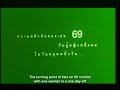 6ixtynin9 (Thai theatrical trailer)