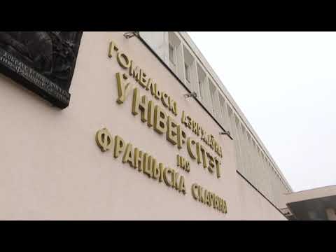 Белорусы смогут проверить свои знания на географическом диктанте видео