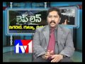 TV1_LIFELINE_170112_PART1(1 month ago)