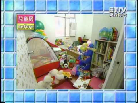生活智慧王-兒童房收納-1