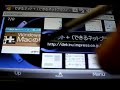 EMONSTER?NetFront Browser 3.5 ?????? EMONSTER?NetFront Browser 3.5 ??????