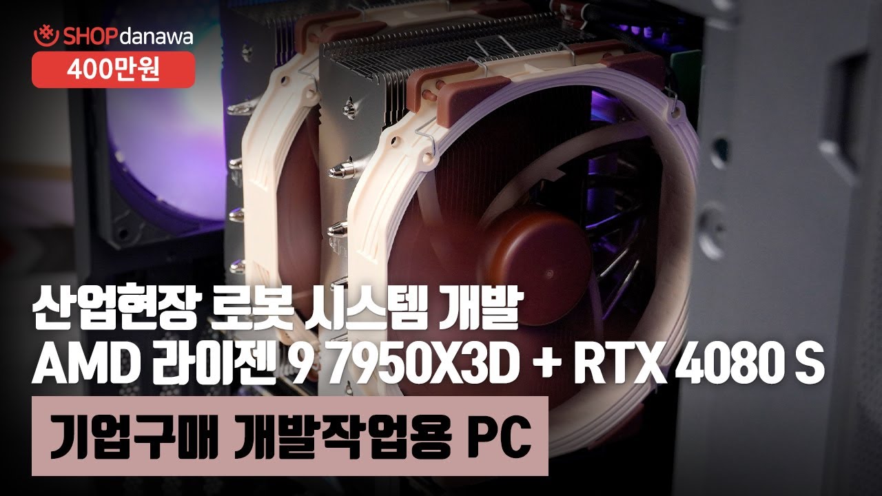 조립PC