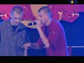 WBW 2005   Te tris - Pogo.