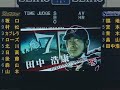 2008/06/21 東京ﾔｸﾙﾄｽﾜﾛｰｽﾞ ｽﾀﾒﾝ発表