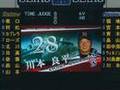 2008/06/21 東京ヤクルトスワローズ スタメン発表